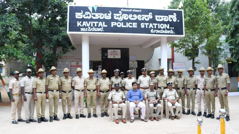 Kavital Station Raichuru