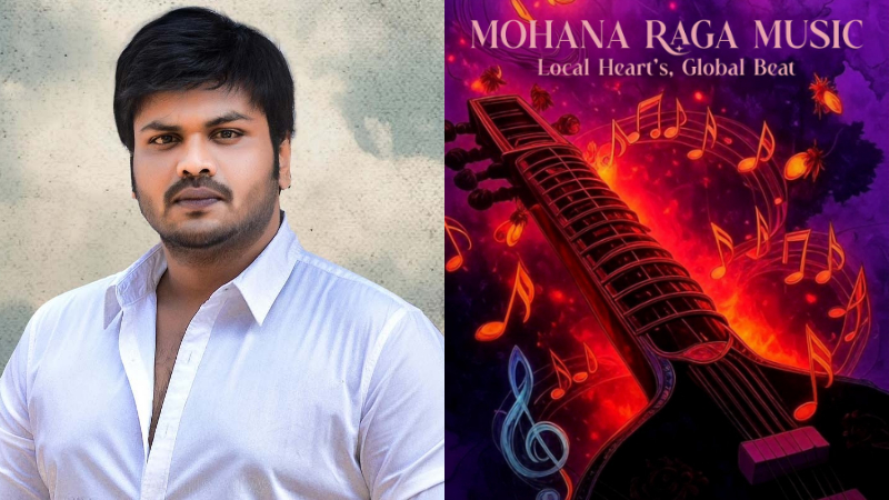 ಹೊಸ ಉದ್ಯಮಕ್ಕೆ ಕಾಲಿಟ್ಟ ನಟ ಮಂಚು ಮನೋಜ್ 1 Manchu Manoj Mohana Raga Music