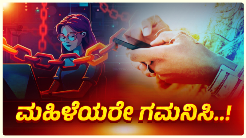 Online safety For Women 2