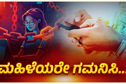 Online safety For Women