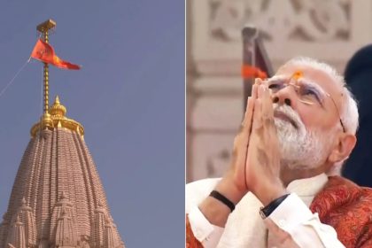 PM Modi Sacred Flag Ram Temple
