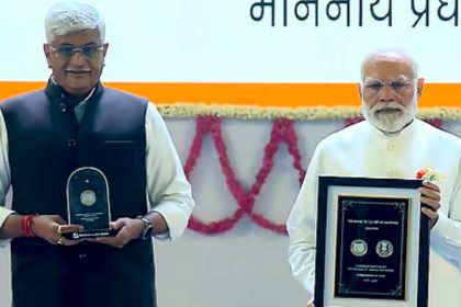 PM Modi Vande Mataram