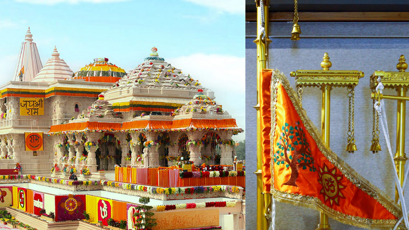 ಇಂದು ಅಯೋಧ್ಯೆ ರಾಮಮಂದಿರದ ಮೇಲೆ ಮೋದಿ ಧಾರ್ಮಿಕ ಧ್ವಜಾರೋಹಣ 3 Ram Mandir Flag Hoist