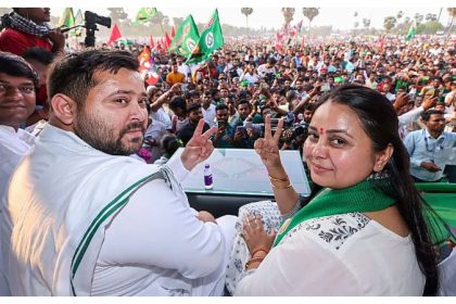 Rohini Acharya Tejashwi Yadav