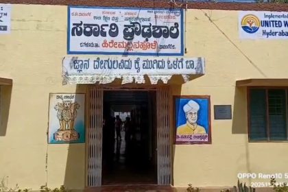 School kitchen items worth lakhs stolen Davanagere Jagalur