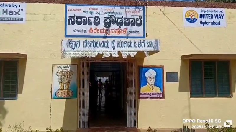 ಜಗಳೂರು | ಶಾಲೆಯ ಅಡುಗೆ ಕೊಠಡಿ ಬೀಗ ಮುರಿದು ಲಕ್ಷಾಂತರ ರೂ. ಮೌಲ್ಯದ ವಸ್ತುಗಳ ಕಳ್ಳತನ 1 School kitchen items worth lakhs stolen Davanagere Jagalur