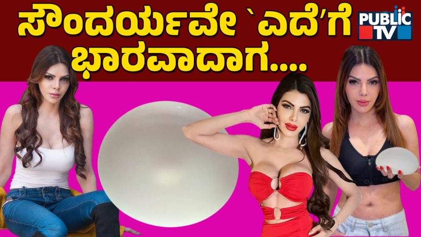 Sherlyn Chopra 2