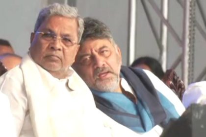Siddaramaiah DK Shivakumar