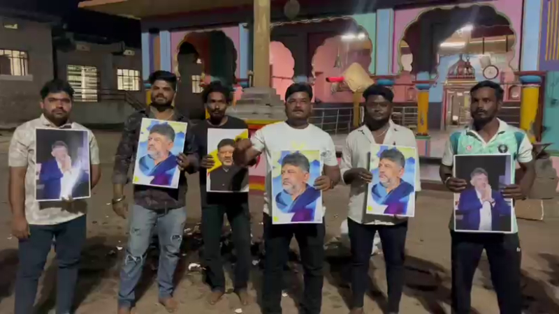 Special puja by Congress activists for DK Shivakumar to become CM Jamkhandi Bagalkote