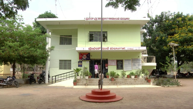 ಕೊಪ್ಪಳದಲ್ಲಿ ಮಹಿಳೆ ಮೇಲೆ ಗ್ಯಾಂಗ್ ರೇಪ್ ಪ್ರಕರಣ - ನಾಲ್ವರು ಅರೆಸ್ಟ್ 1 Yalaburga Police Station Koppal