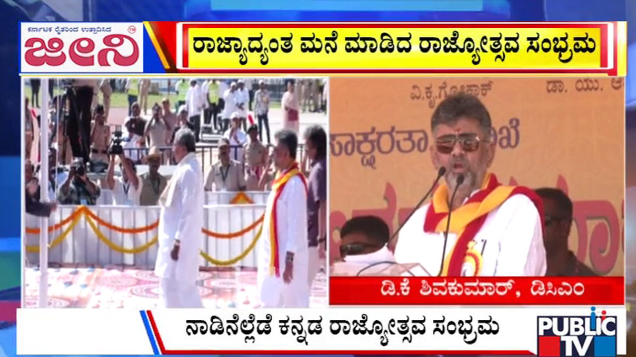 big bulletin 01 November 2025 part 2