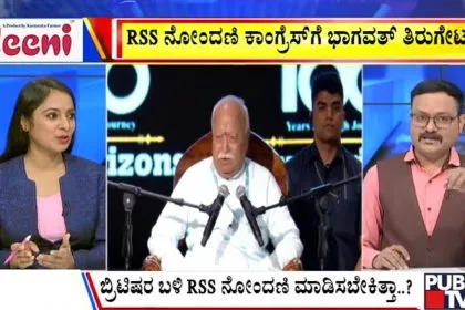 big bulletin 09 November 2025 part 1