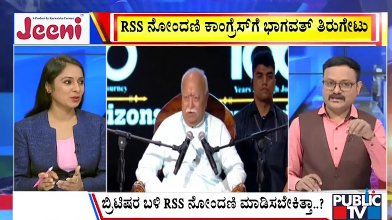 big bulletin 09 November 2025 part 1