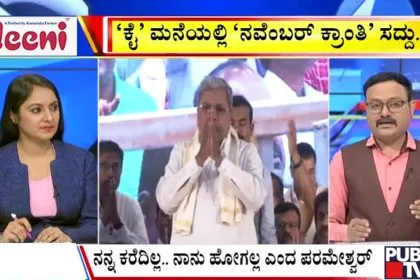 big bulletin 09 November 2025 part 2