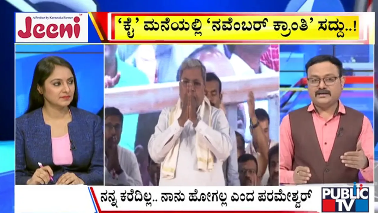 big bulletin 09 November 2025 part 2