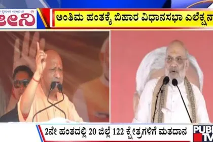 big bulletin 09 November 2025 part 3