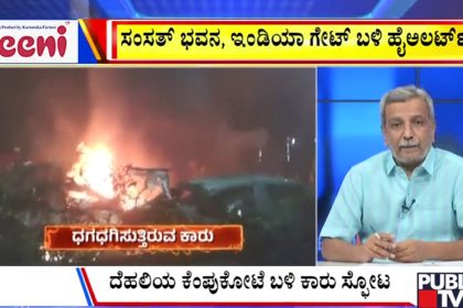 big bulletin 10 November 2025 part 1