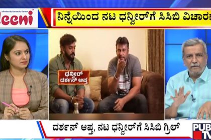 big bulletin 10 November 2025 part 2