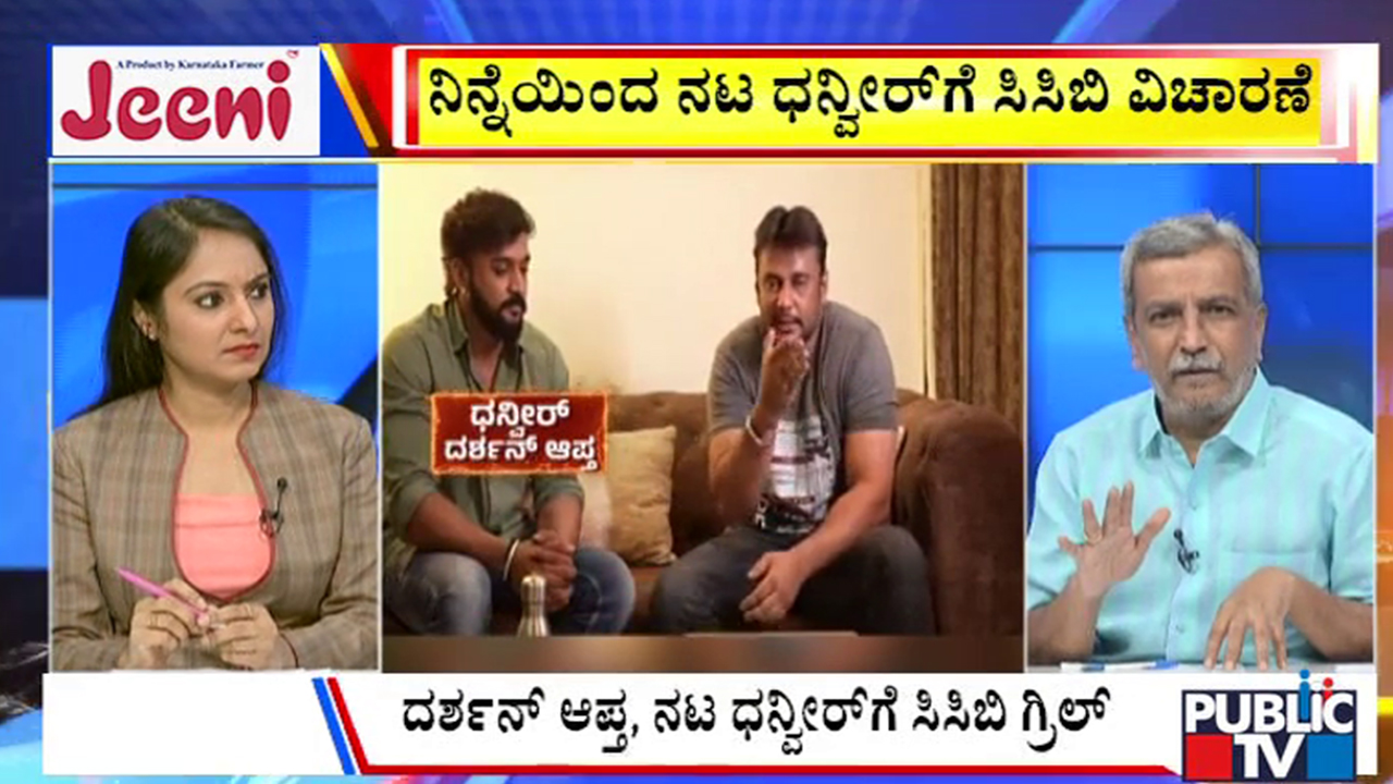 big bulletin 10 November 2025 part 2