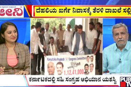 big bulletin 10 November 2025 part 3