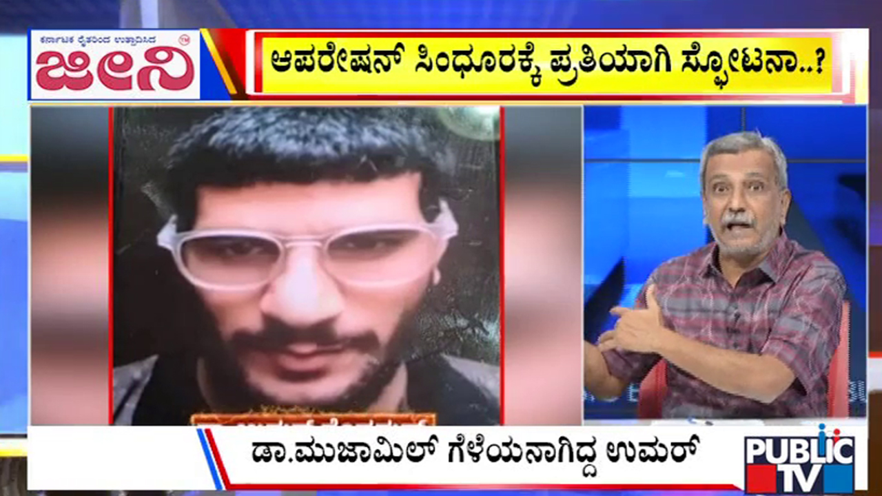 big bulletin 11 November 2025 part 1