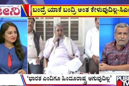 big bulletin 11 November 2025 part 3