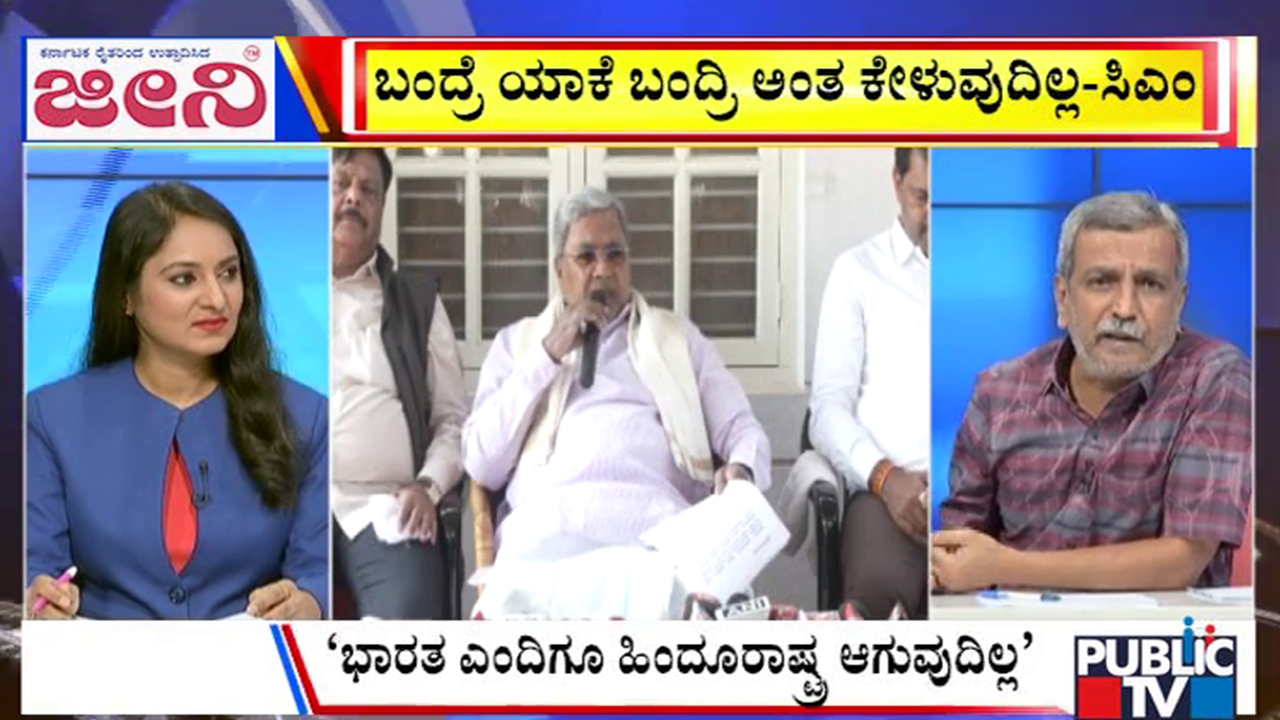 big bulletin 11 November 2025 part 3