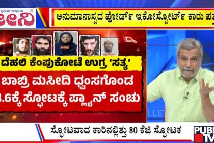 big bulletin 12 November 2025 part 1