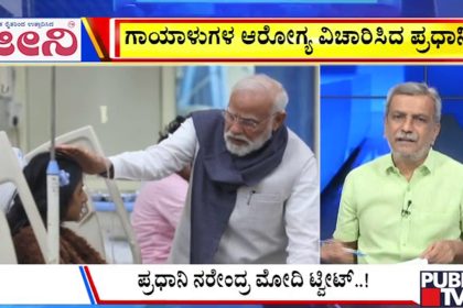 big bulletin 12 November 2025 part 2