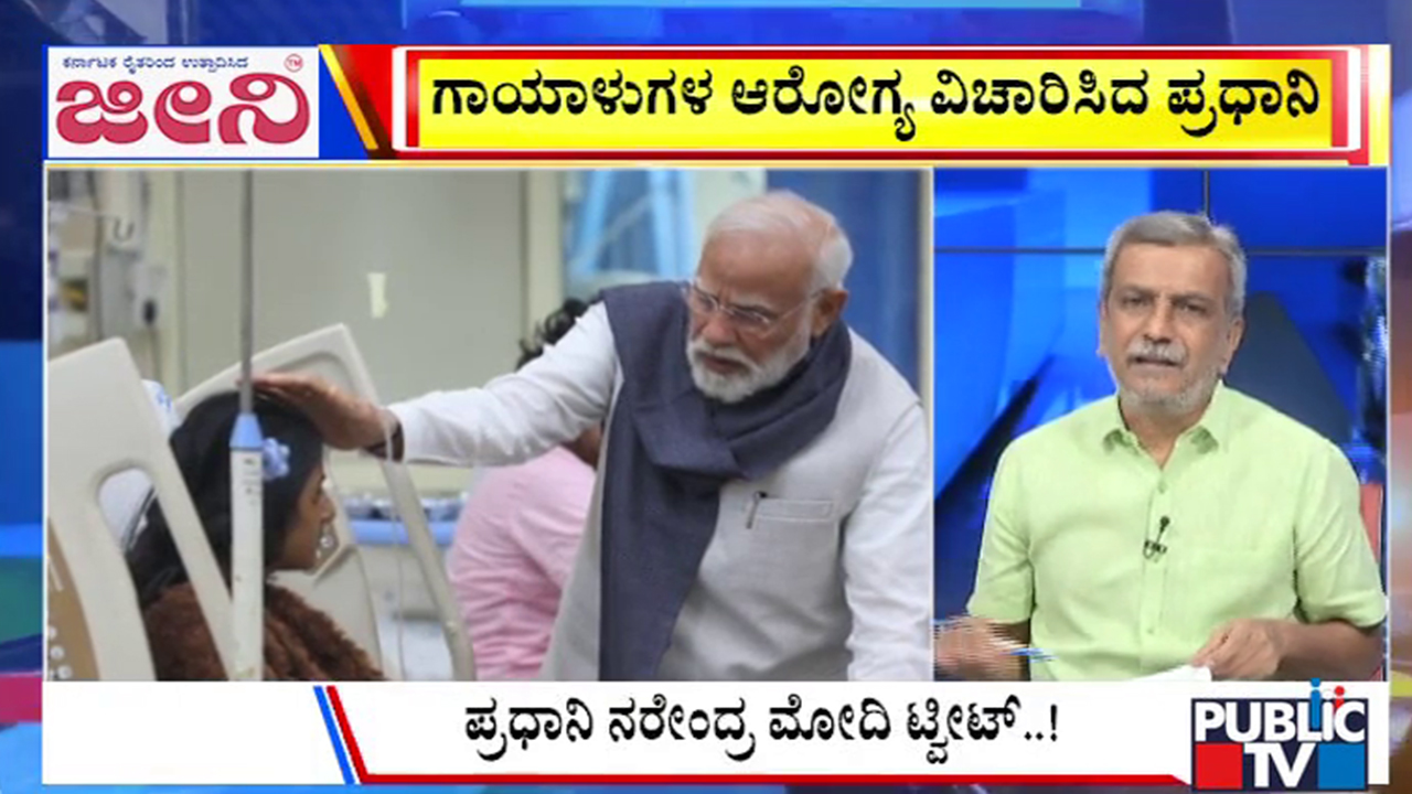 big bulletin 12 November 2025 part 2