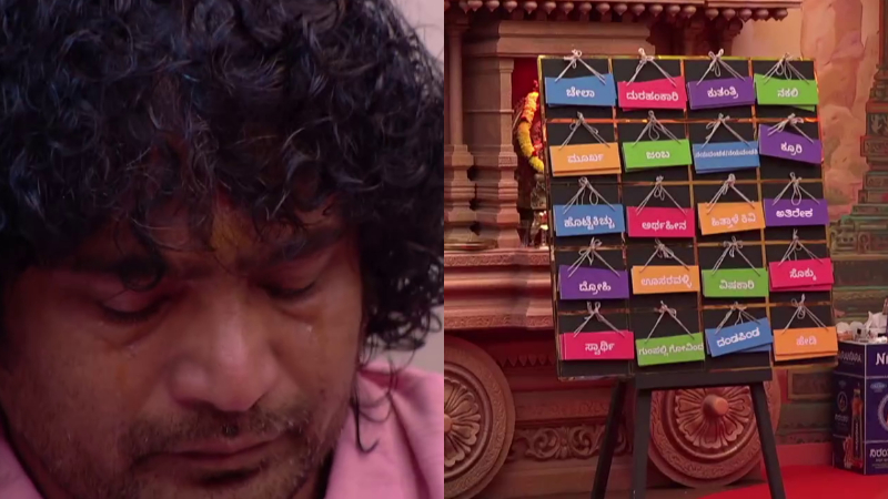 chandraprabha bigg boss