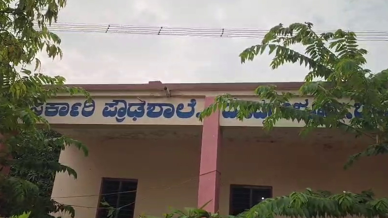chikkaballapura Student