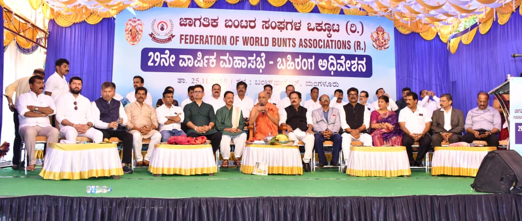 federation of world bunts associations 1