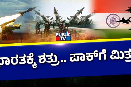 india pakistan turkey