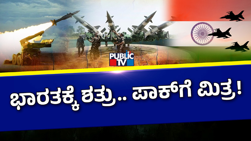 india pakistan turkey