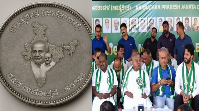 jds 25th anniversary