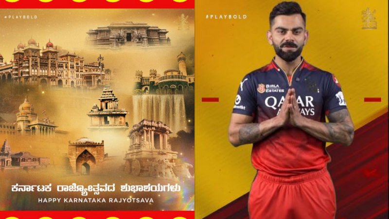 kannada rajyotsav rcb virat kohli