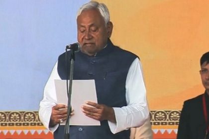 nitish kumar bihar cm oath