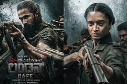 operation london cafe