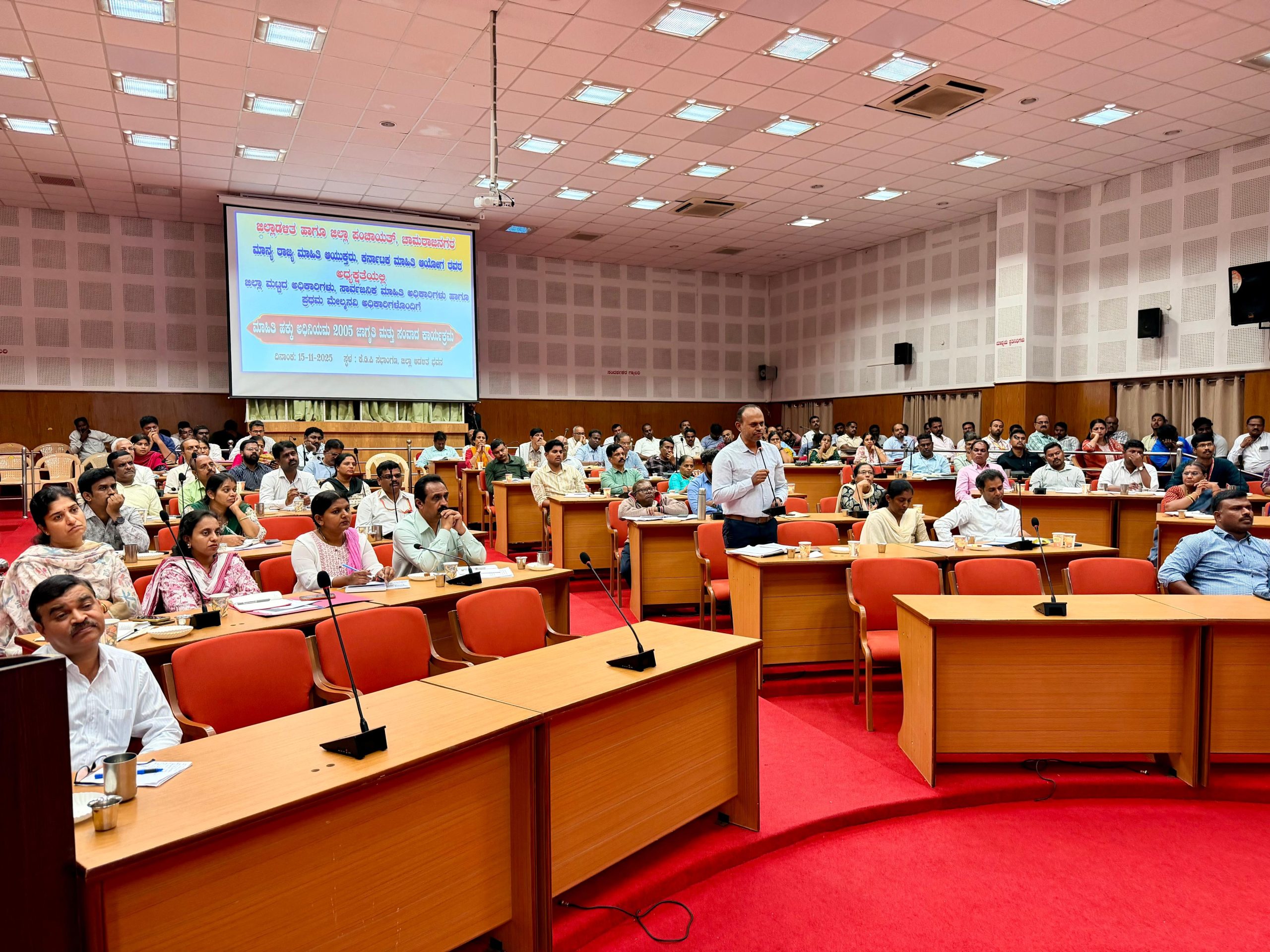 ಮಾಹಿತಿ ಆಯೋಗಕ್ಕೆ 35,009 ಮೇಲ್ಮನವಿ ಸಲ್ಲಿಕೆ: ಚಾ.ನಗರ ಜಿಲ್ಲೆಯಿಂದ 614 ಮೇಲ್ಮನವಿ- ರಾಜ್ಯ ಮಾಹಿತಿ ಆಯೋಗದ ಆಯುಕ್ತರಿಂದ ವಿವರ 4 right to information act 2 scaled