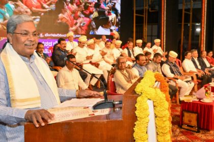 siddaramaiah program