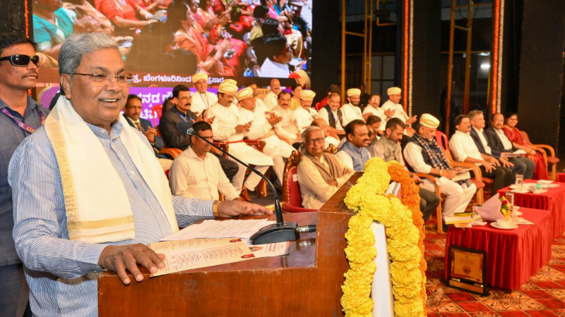 ಅರೆಭಾಷೆಯಂತಹ ಪ್ರಾದೇಶಿಕ ಭಾಷೆಗಳು ಕನ್ನಡವನ್ನು ಶ್ರೀಮಂತಗೊಳಿಸಿವೆ: ಸಿದ್ದರಾಮಯ್ಯ 1 siddaramaiah program