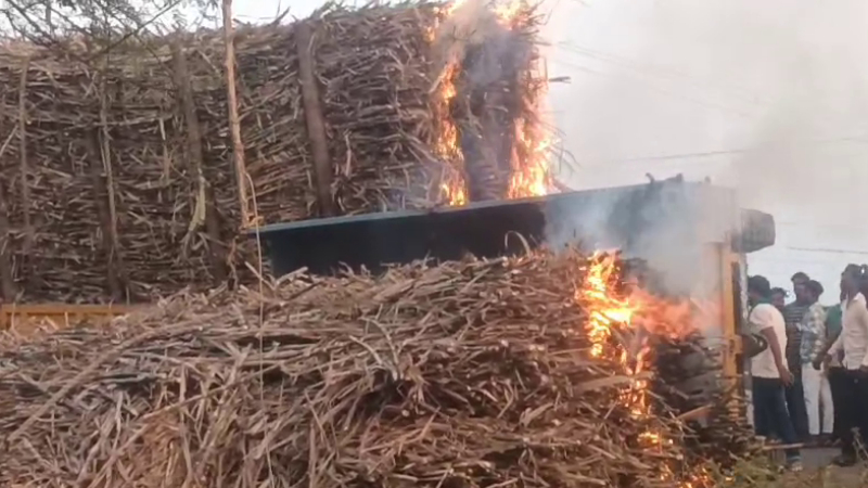 ಕಬ್ಬಿನ ಟ್ರ್ಯಾಕ್ಟರ್ಗೆ ಬೆಂಕಿ ಹಚ್ಚಿದ ಕೇಸ್; 10 ರೈತರು ವಶಕ್ಕೆ 1 sugarcane fire bagalakote
