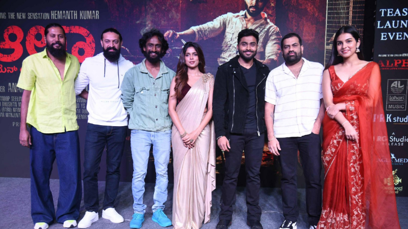 ಟೀಸರ್ನಲ್ಲಿ ಕುತೂಹಲ ಹೆಚ್ಚಿಸಿದ ಹೇಮಂತ್ ನಟನೆಯ ʻಆಲ್ಫಾʼ 3 Alpha Movie