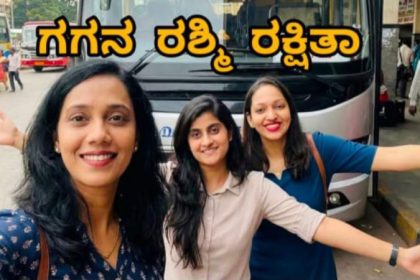 Chitradurga Accident