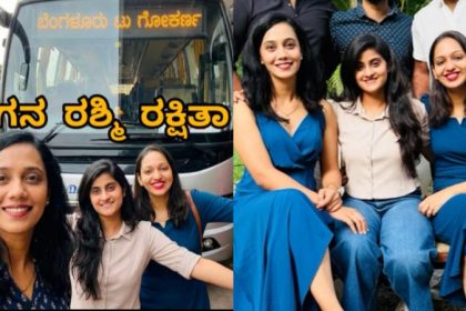 Chitradurga Bus Accident Gagana Rashmi Rakshita