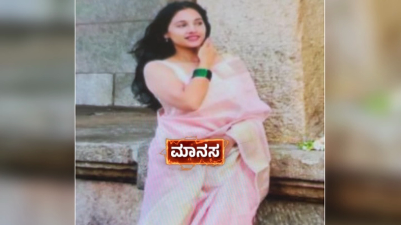 Chitradurga Fire Accident Manasa