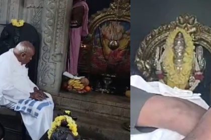 DEVESHWARA DEVEGOWDA