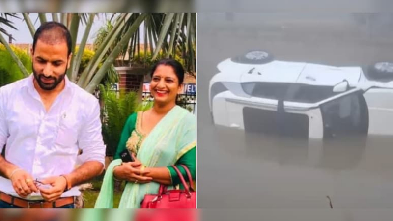 Dense Fog Punjab Tecaher Couple Death