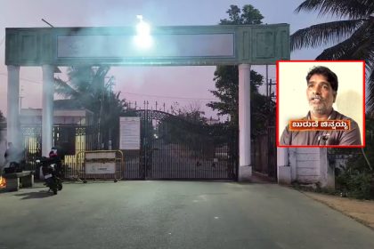 Dharmasthala chinnaiah